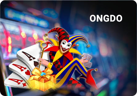 Ongdo