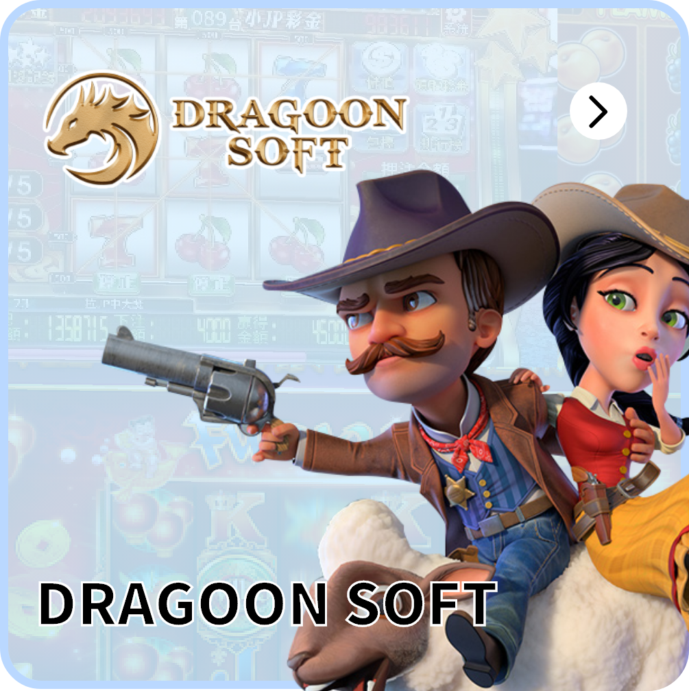 Dragoon Soft