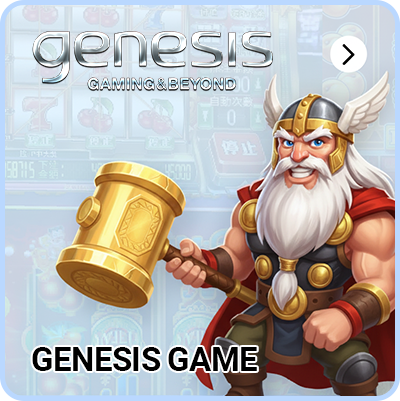 Genesis