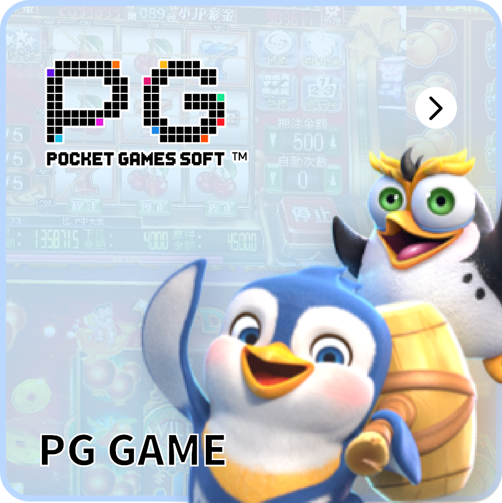 PG